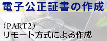 遺言